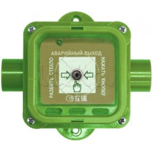 Взрывозащищенный ручной извещатель Спектрон-535-Exm-УДП-03 исп.01