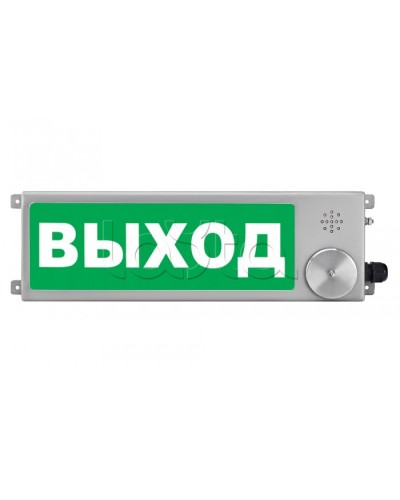 Табло Спектрон ТСЗВ-Exm-Н-Прометей 220 В в Октябрьском Оповещатели Ex Pintop.ru