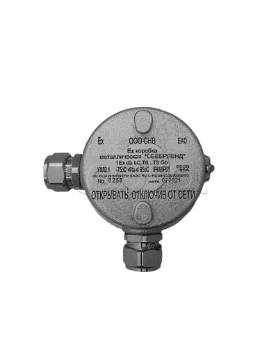 Коробка металлическая взрывозащищенная Магнито-контакт «СЕВЕРЛЕНД» У (Угловая. Под 2 кабельных ввода или Ех заглушки) пластиковые клеммники в Октябрьском Комутационные взрывозащищенные коробки Pintop.ru