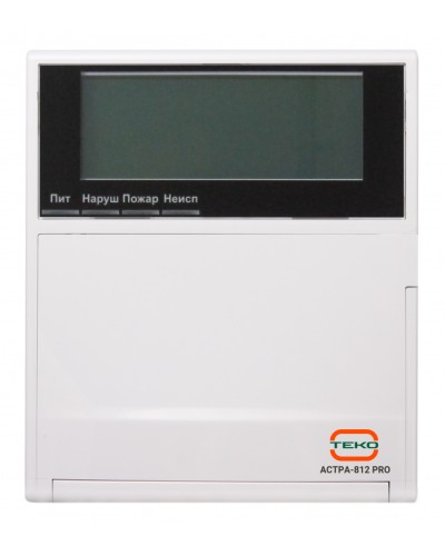 Прибор приемно-контрольный охранно-пожарный Теко Астра-812 Pro в Октябрьском Радиоканальные системы безопасности Теко Pintop.ru