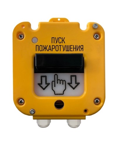 Устройство дистанционного пуска Магнито-Контакт УДП 535-26 Север Пуск пожаротушения (с ИВС-2) в Октябрьском Пожарные извещатели Pintop.ru