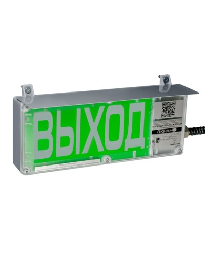 Табло взрывозащищенное Эридан ЭКРАН-С (без доп. секции, с козырьком) Загазовано, белый.фон, красн.буквы в Октябрьском Взрывозащищенное оборудование (Ex) Pintop.ru