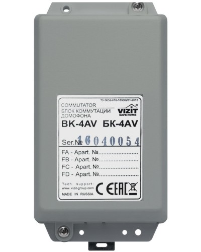 Блок коммутации домофонов Vizit БК-4AV в Октябрьском Блоки коммутации многоабонентные Pintop.ru