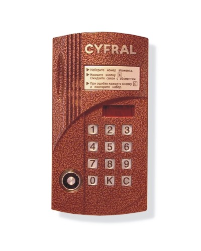 Блок вызова аудиодомофона на 100 абонентов Цифрал CCD-2094.1М в Октябрьском Блоки вызова многоабонентные Pintop.ru