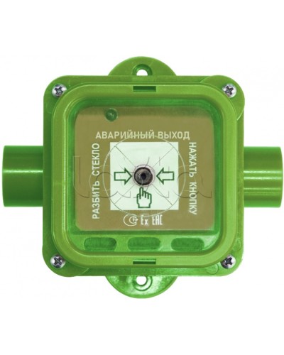 Взрывозащищенный ручной извещатель Спектрон-535-Exm-УДП-03 исп.01 в Октябрьском Пожарные извещатели (Ex) Pintop.ru