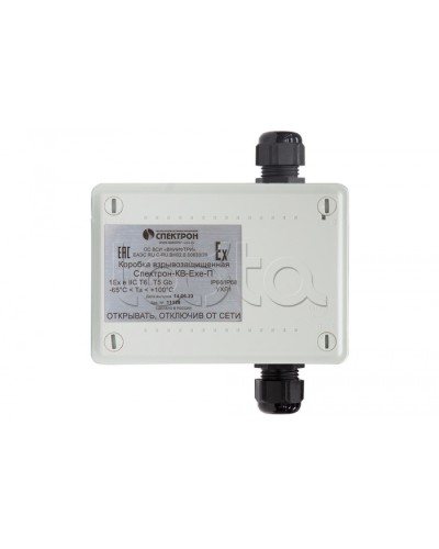 Взрывозащищенная коммутационная коробка Спектрон-КВ-Exe-П-165х124х84 в Октябрьском Комутационные взрывозащищенные коробки Pintop.ru