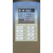 Монтажная панель для ST/MKF-25 Vizit