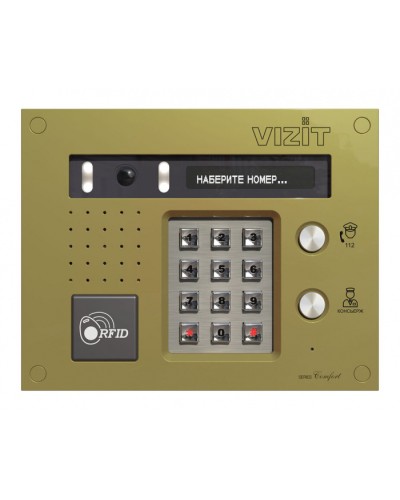 Блок вызова Vizit БВД-433FCBE2 в Октябрьском Блоки вызова многоабонентные Pintop.ru