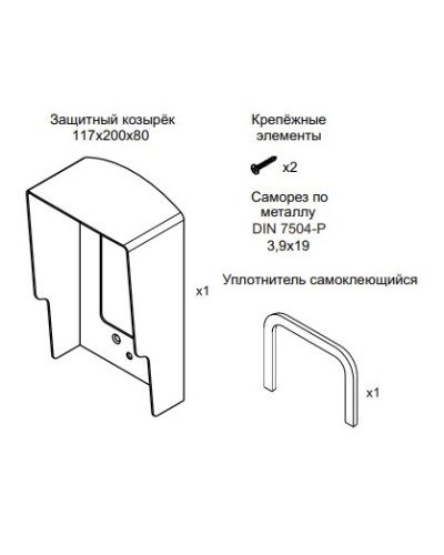 Комплект монтажный для блоков вызова VIZIT МК-315 в Октябрьском Аксессуары для многоабонентных систем Pintop.ru