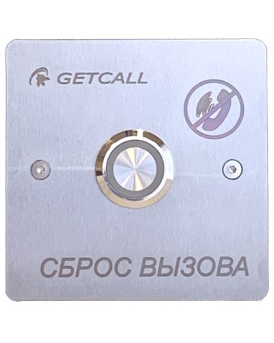 Проводная кнопка сброса Getcall GC-0421B1 в Октябрьском Дополнительное оборудование для СКУД Pintop.ru
