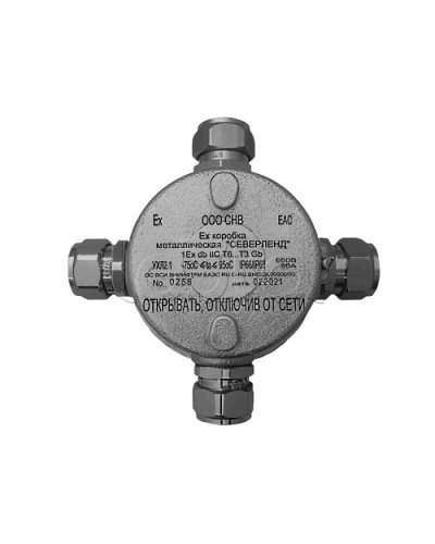 Коробка металлическая взрывозащищенная Магнито-контакт «СЕВЕРЛЕНД» К (Крестовая. Под 4 кабельных ввода или Ех заглушки) пластиковые клеммники в Октябрьском Комутационные взрывозащищенные коробки Pintop.ru