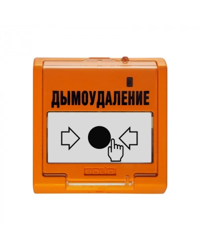 Извещатель ручной Болид УДП 513-3М исп.02 в Октябрьском Пожарные извещатели Pintop.ru