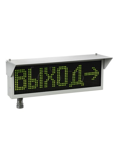 Оповещатель табло световое взрывозащищенное Эридан ЭКРАН-С (без доп. секции) Выход в Октябрьском Оповещатели Ex Pintop.ru