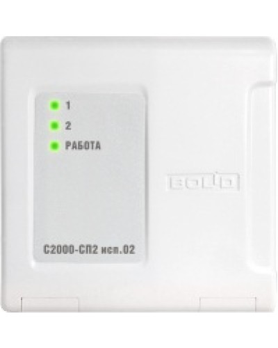 Блок адресный сигнально-пусковой Болид С2000-СП2 исп.02 в Октябрьском Охранно-пожарное оборудование Pintop.ru