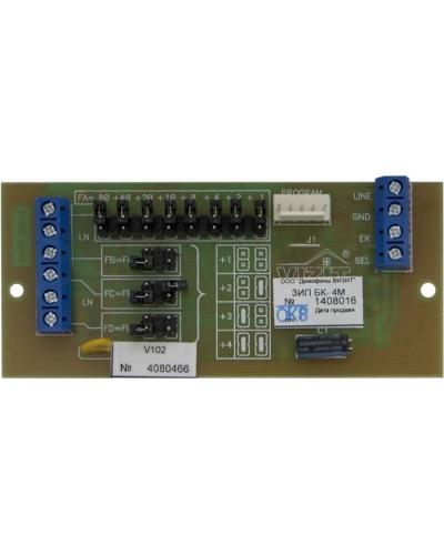 Плата печатная в сборе Vizit ЗИП БК-4М в Октябрьском Аксессуары для многоабонентных систем Pintop.ru
