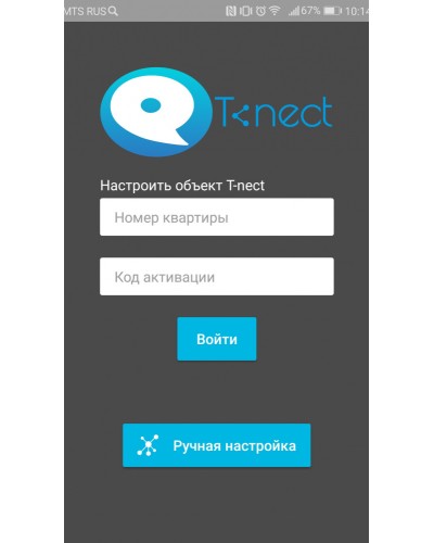 ПО True IP Systems Лицензия T-nect LITE в Октябрьском Аксессуары для IP домофонов Pintop.ru