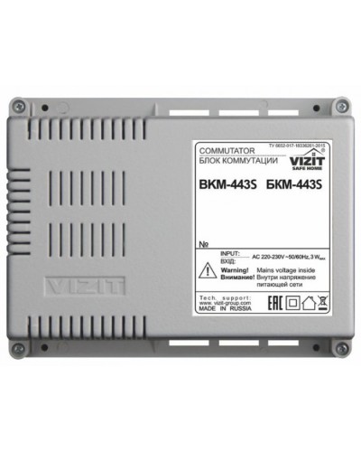 Блок коммутации и питания Vizit БКМ-443S в Октябрьском Блоки коммутации многоабонентные Pintop.ru
