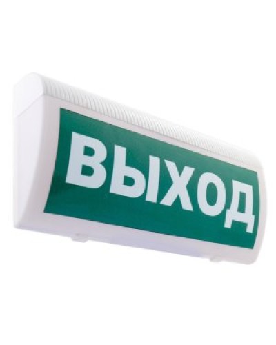 Табло М-220-ГРАНД ВЫХОД(ИП Раченков А.В.) в Октябрьском Оповещатели Pintop.ru