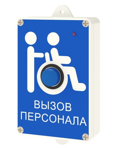 Радиокнопка Hostcall MP-413W13 в Октябрьском Система оповещения и трансляции Hostcall Pintop.ru