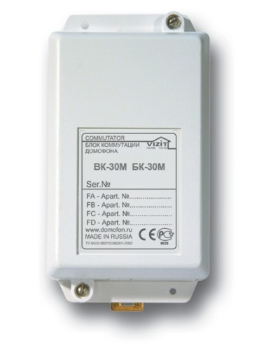 Блок коммутации домофонов Vizit БК-30М в Октябрьском Блоки коммутации многоабонентные Pintop.ru