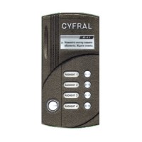 Блок вызова видеодомофона на 4 абонентов Цифрал M-4M/TVС