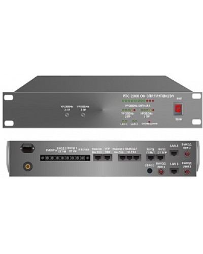 Усилитель – коммутатор РТС-2000 ОК-3ПР/IР/ПВК/ВЧ в Октябрьском Предусилители Pintop.ru