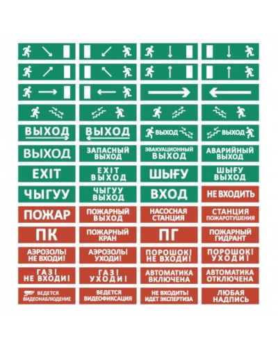Полусферическое световое табло Электротехника и Автоматика ЛЮКС-24 НИ Неисправность в Октябрьском Оповещатели Pintop.ru