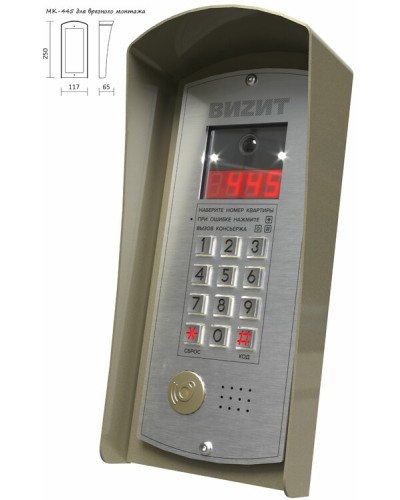 Монтажный комплект Vizit МК-445 в Октябрьском Аксессуары для многоабонентных систем Pintop.ru