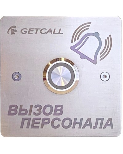 Проводная кнопка вызова Getcall GC-0422B1 в Октябрьском Дополнительное оборудование для СКУД Pintop.ru