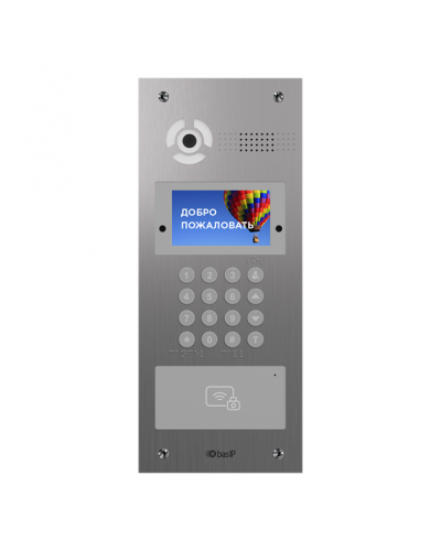 Вызывная видеопанель многоабонентская BAS-IP AA-07FBV SILVER в Октябрьском Вызывные аудиопанели малоабонентные Pintop.ru