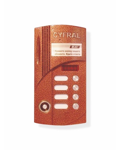 Блок вызова на 4 абонента Цифрал M-4VС/T в Октябрьском Вызывные аудиопанели малоабонентные Pintop.ru