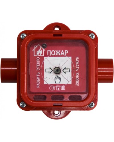 Взрывозащищенный ручной извещатель Спектрон-535-Exi-ИПР-В исп. 01 в Октябрьском Пожарные извещатели (Ex) Pintop.ru