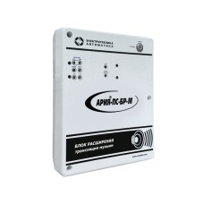 Блок расширения с возможностью трансляции музыки Электротехника и Автоматика АРИЯ-ПС-БР-М