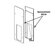 Кронштейн PERCo-BS19