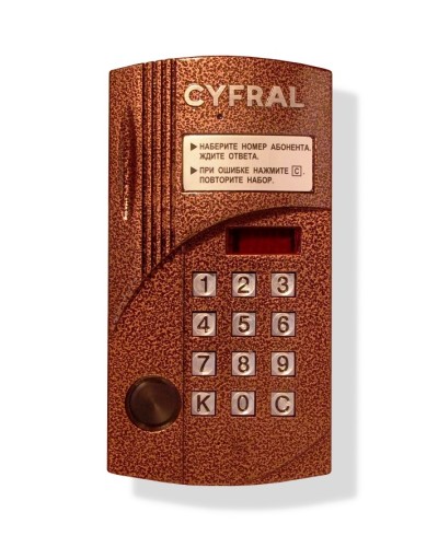 Блок вызова аудиодомофона на 100 абонентов Цифрал CCD-2094М/P в Октябрьском Блоки вызова многоабонентные Pintop.ru