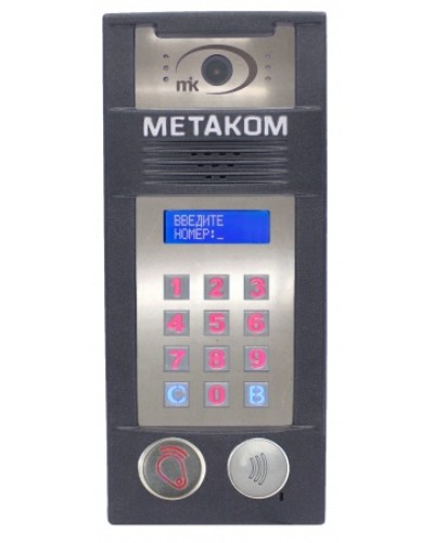 Многоабонентый антивандальный блок вызова со встроенной гибридной видеокамерой Метаком MК2018-RFMFСGVH в Октябрьском Блоки вызова многоабонентные Pintop.ru