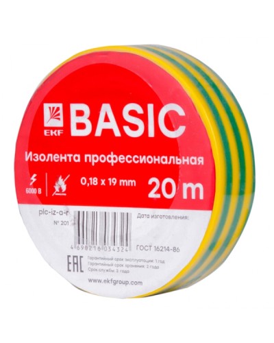 Изолента класс А (0,18х19мм) (20м.) желто-зеленая EKF Basic (plc-iz-a-yg) в Октябрьском Аксессуары для кабель-канала Pintop.ru