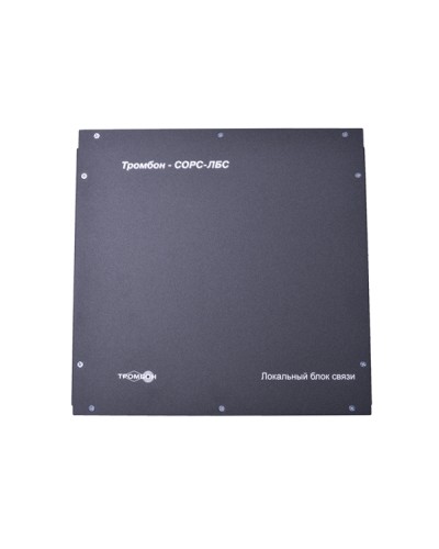 Блок связи Табло светозвуковое Тромбон СОРС-ЛБС исполнение Н (настенный) в Октябрьском Системы оповещения и управления эвакуацией Pintop.ru