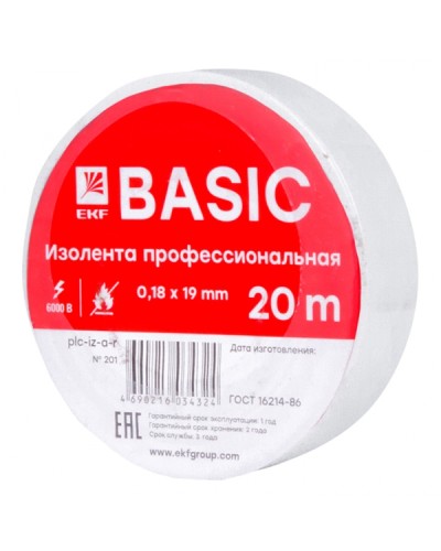 Изолента класс А (0,18х19мм) (20м.) белая EKF Basic (plc-iz-a-w) в Октябрьском Аксессуары для кабель-канала Pintop.ru