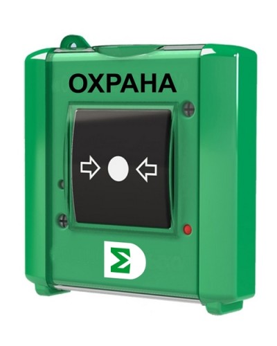 Извещатель ручной Сигма-ИС ИР-Охрана исп.08 в Октябрьском Адресная система пожарной сигнализации Сигма-ИС Pintop.ru