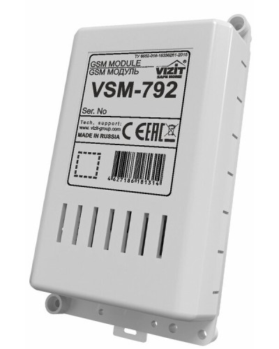 GSM модуль Vizit 792 GSM в Октябрьском Аксессуары для многоабонентных систем Pintop.ru