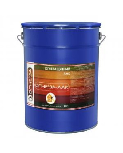 Лак огнезащитный акриловый Огнеза «ОГНЕЗА-ЛАК-ОД» для древесины и материалов изнеё, глянцевый, бесцветный, ведро 20л. (18 кг.) в Октябрьском Огнезащитные краски Pintop.ru