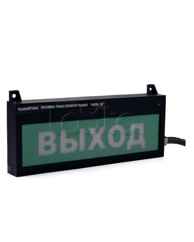 Табло световое Компания СМД СФЕРА ВЗ компл.01 Аэрозоль не входи в Октябрьском Оповещатели Ex Pintop.ru