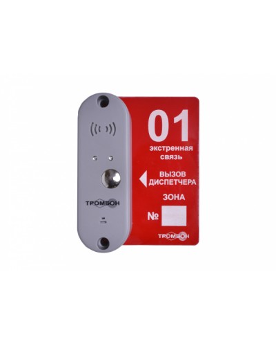 Панель вызывная ТРОМБОН ВП-П в Октябрьском Дополнительное оборудование для СКУД Pintop.ru