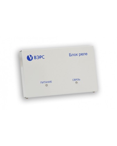Блок реле ВЭРС -БРУ 4 Версия 3.1 в Октябрьском GSM мониторинг ВЭРС Pintop.ru