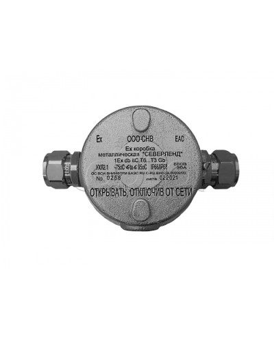 Коробка металлическая взрывозащищенная Магнито-контакт «СЕВЕРЛЕНД» П (Проходная. Под 2 кабельных ввода или Ех заглушки) пластиковые клеммники в Октябрьском Комутационные взрывозащищенные коробки Pintop.ru