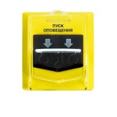 Устройство дистанционного пуска Версет ВС-УДП ВЕКТОР