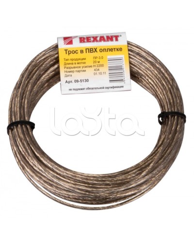 Трос стальной в ПВХ изоляции d3 мм (20 м) REXANT 09-5130 в Октябрьском Крепежные изделия Pintop.ru