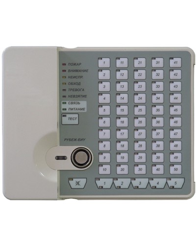 Блок индикации и управления Рубеж-БИУ в Октябрьском Адресная система пожарной сигнализации РУБЕЖ Pintop.ru