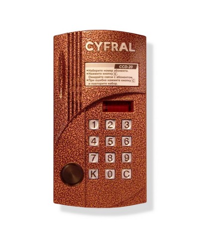 Блок вызова видеодомофона на 20 абонентов Цифрал CCD-20/PVC в Октябрьском Блоки вызова многоабонентные Pintop.ru